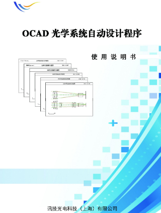 OCADW(xu)ϵy(tng)Ԅ(dng)O(sh)Ӌ(j)ʹf