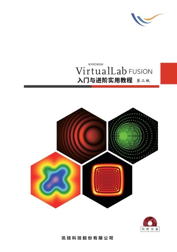 VirtualLab FusionTcMAý̳