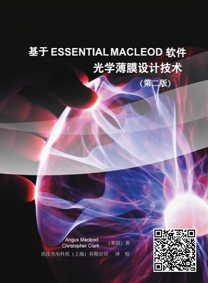 Essential MacleodܛĹW(xu)ĤO(sh)Ӌ(j)g(sh)ڶ b