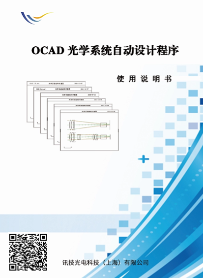 OCADW(xu)ϵy(tng)Ԅ(dng)O(sh)Ӌ(j)ʹf(shu)(sh)