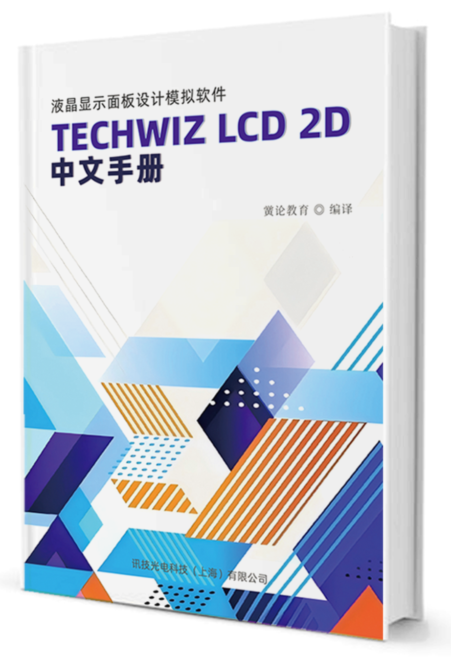 TechWiz LCD 2Dփ(c)